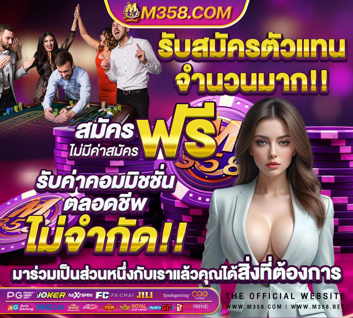 สล็อตเว็บตรงขั้นต่ํา 1 บาทโบนัส 100